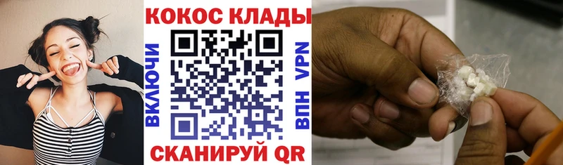 Где купить наркотики Гороховец СК Метамфетамин Экстази Канабис COCAIN ГАШ