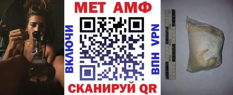 маркетплейс Telegram  Гороховец  Amphetamine 98% 