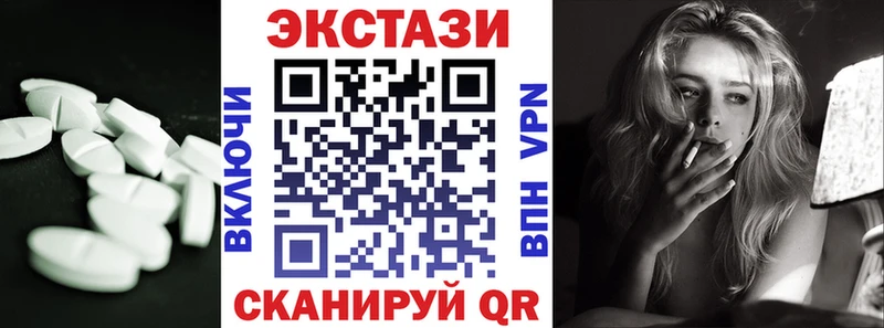 ОМГ ОМГ ссылка  сколько стоит  Гороховец  ЭКСТАЗИ XTC 