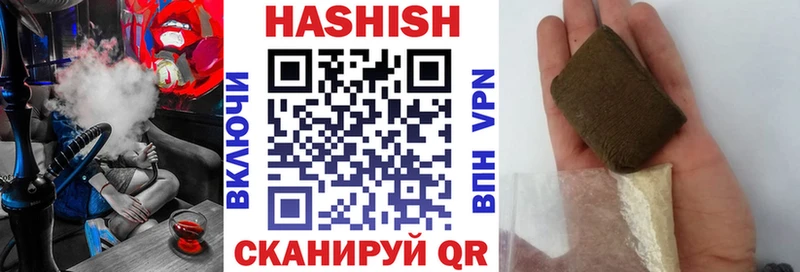 ГАШИШ hashish  мега как войти  Гороховец  где найти  