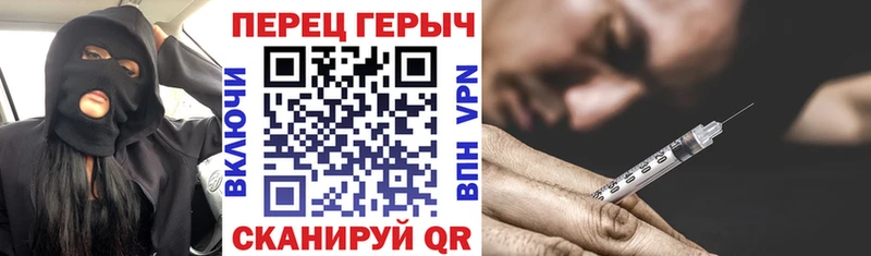 ГЕРОИН афганец  купить   Гороховец 