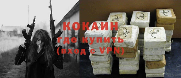 MDMA Богородск