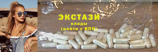 стаф Бронницы