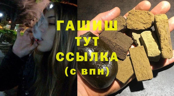 mdma Бородино