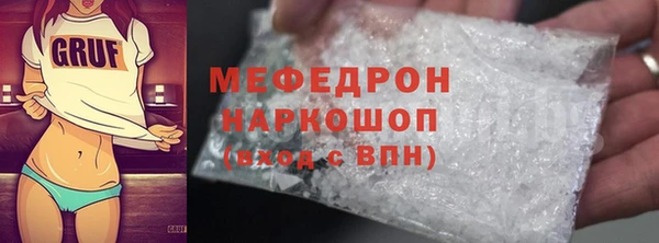 MDMA Богородск