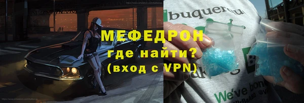 СК Богородицк