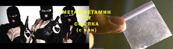 наркотики Мурманск