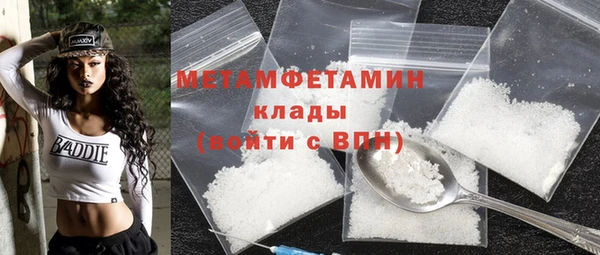 MDMA Богородск