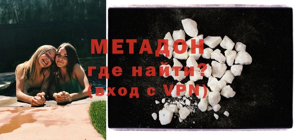 стаф Бронницы