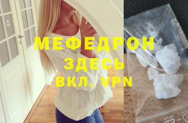 стаф Бронницы