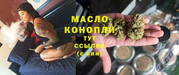 стаф Бронницы