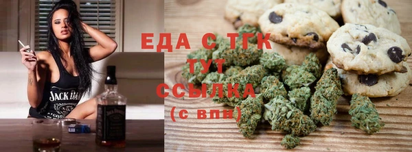 mdma Бородино