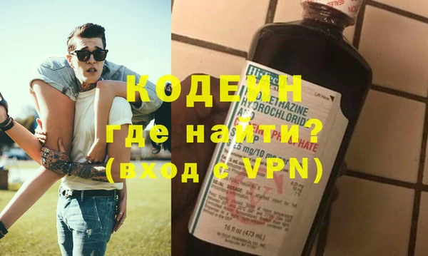 MDMA Богородск