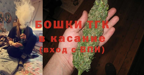 стаф Бронницы