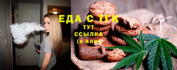 СК Богородицк