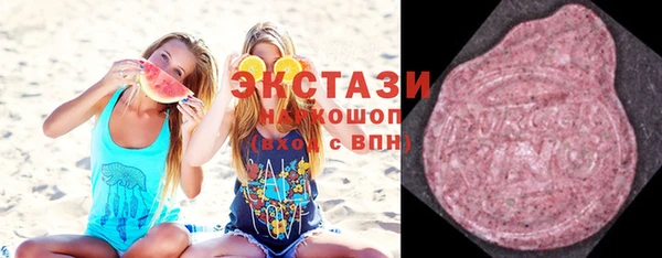 mdma Бородино