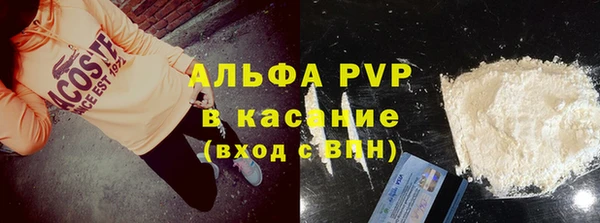 mdma Бугульма