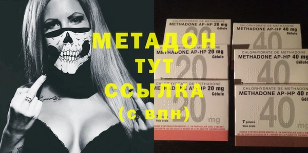 MESCALINE Белокуриха