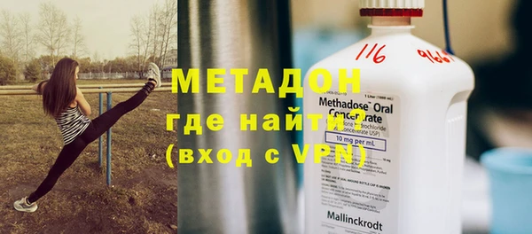 mdma Бугульма