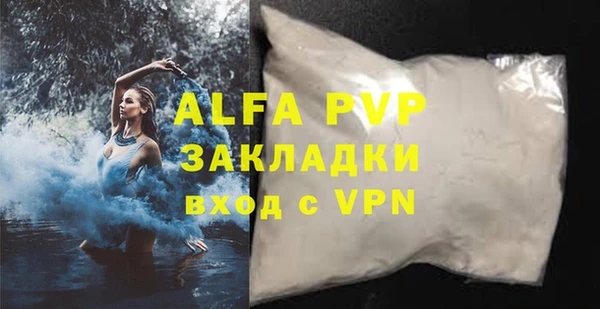 прущие крисы Богданович