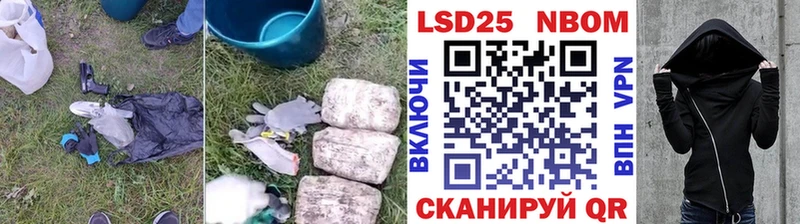 Лсд 25 экстази ecstasy  ОМГ ОМГ   Гороховец  закладка 