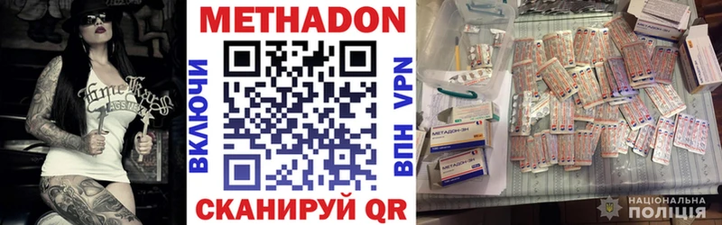 OMG   закладки  Гороховец  Метадон кристалл 