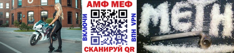 Метамфетамин витя  Гороховец 