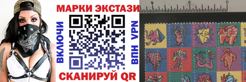 это состав  закладка  Гороховец  Марки NBOMe 1,8мг 