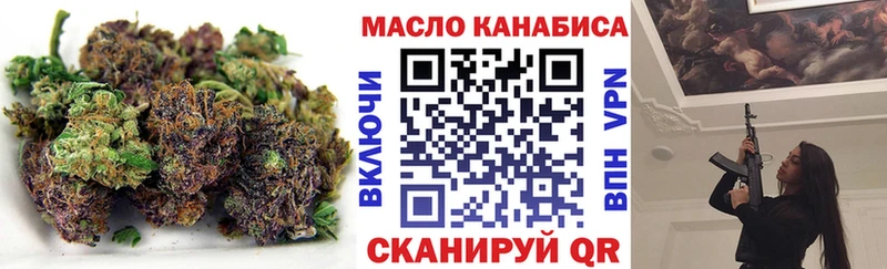 продажа наркотиков  Гороховец  Дистиллят ТГК концентрат 