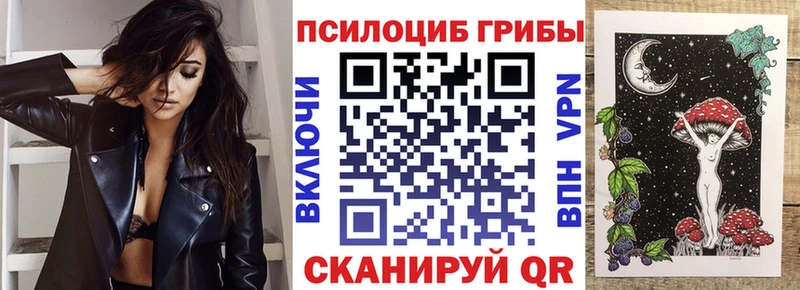 Галлюциногенные грибы прущие грибы  Гороховец 